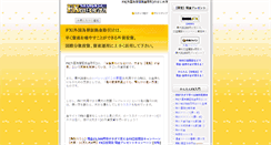 Desktop Screenshot of fx-easy.net